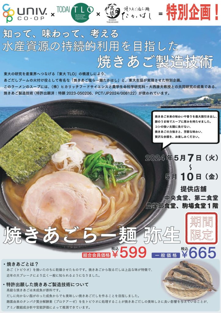 ラーメン二郎 中山駅前店 - 「ピリ辛！カレー汁なし」。掘り起こした麺からムワッと漂う強烈なカレーの香りはもはや官能的。この日も大量のほぐし豚を発掘と同時にゴリゴリのミニマルテクノ演出。24時間前の再来。豚トロのようなジューシーな豚もしっかり大量で、豚成分が