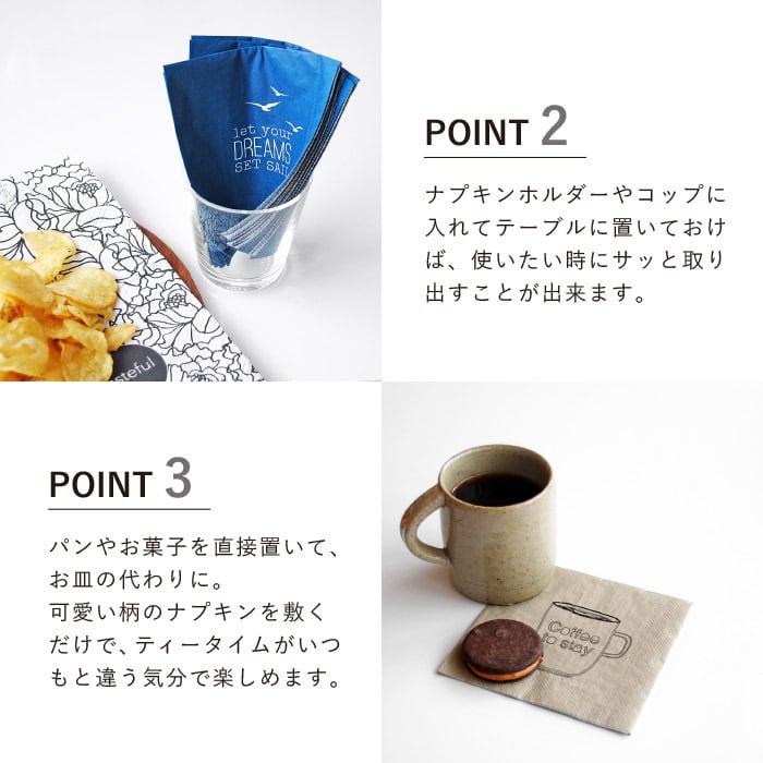 ♡マリメッコのペーパーナプキン♡ ペーパーナプキンは デコパージュやお皿に敷くなど 色んな使い方ができるペーパーアイテムです。🌿 食卓のさし色に、お誕生日やパーティにもオススメです。鹿児島谷山雑貨屋雑貨屋ギフトギフトショップインテリア雑貨