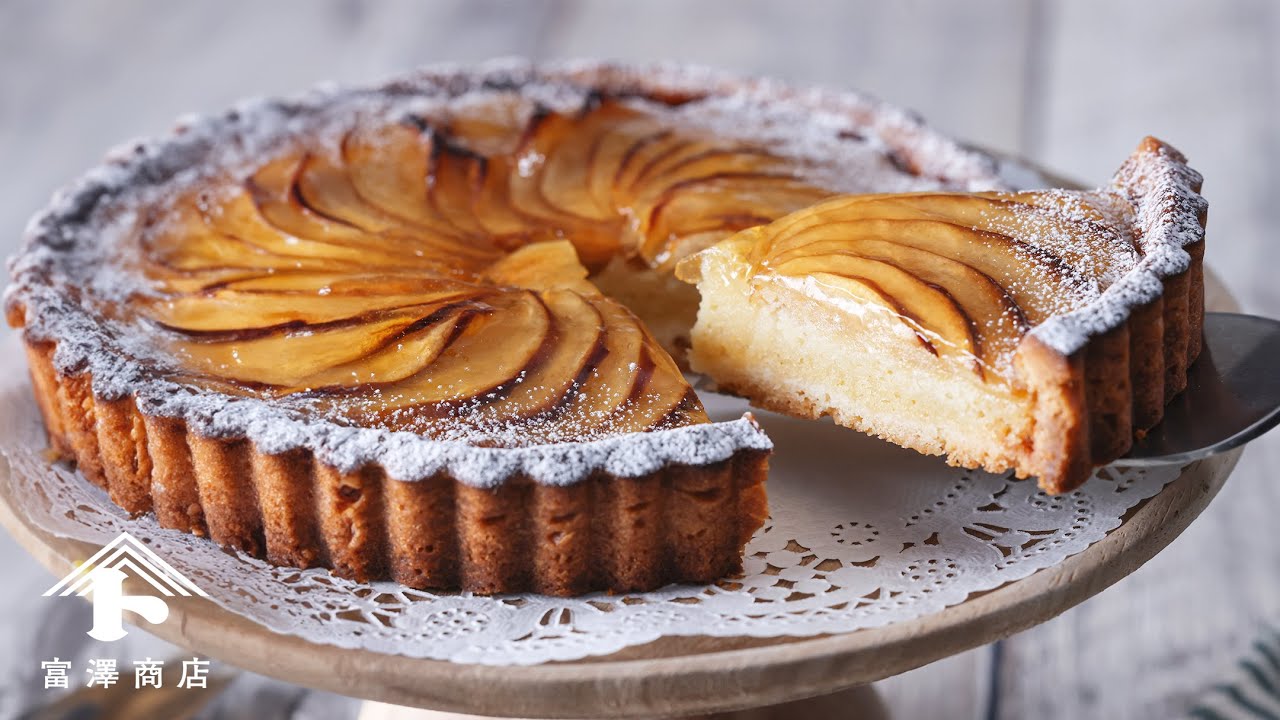 タルトに欠かせないアーモンドクリームの作り方 - 紅茶を楽しむブラウンベイク