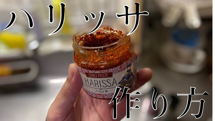 ハリッサのクンパッポンカリー┃レシピ┃カルディコーヒーファーム公式サイト