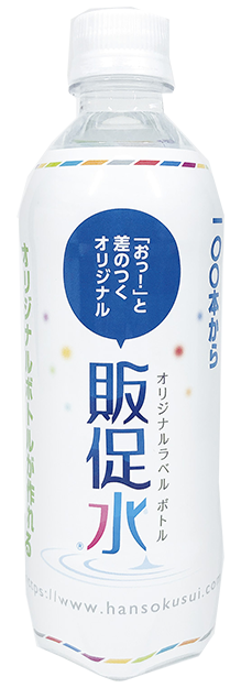 BOTTLE in BOTTLE ボトルインボトル ペットボトルホルダー ホット用 Fタイプ 持ち手付き アイボリー ABIB-FIVホルダー, ペットボトル飲料Atlas公式オンラインショップ