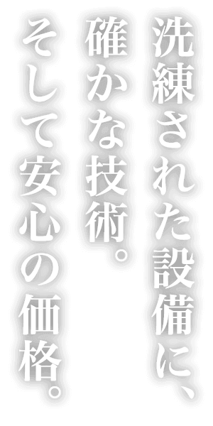 江坂 マッサージ Momi爽~もみそう~ (@Momi_sou) /