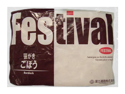 神栄 中国産花形にんじん 10300-0011 1袋 500g入直送品- アスクル