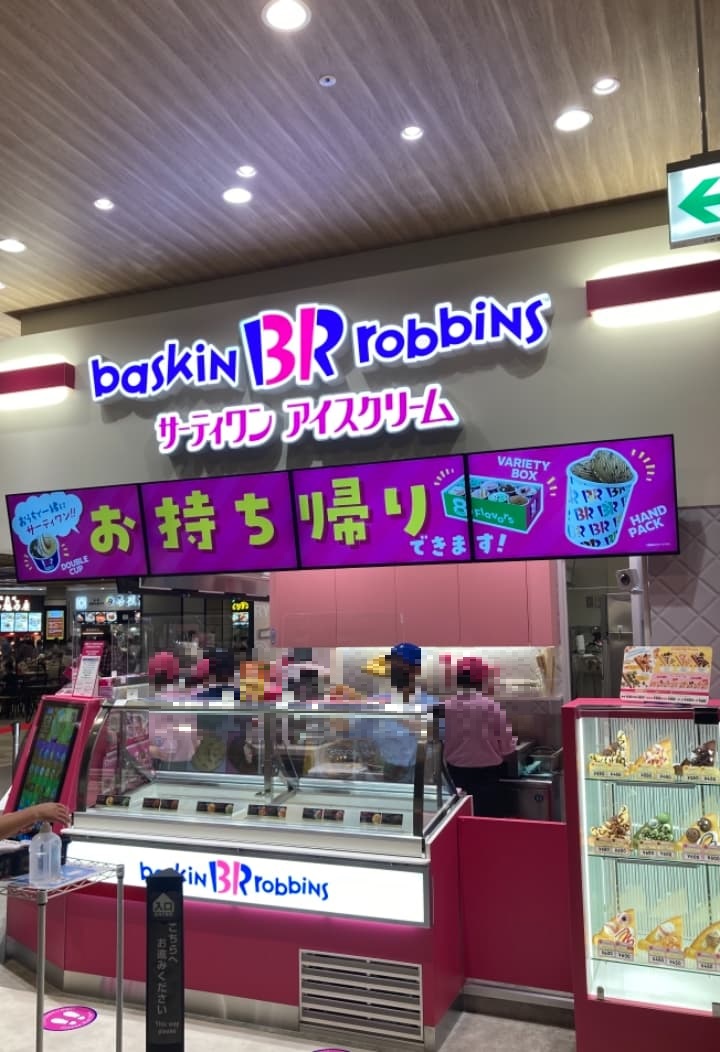 リンガーハット イオンモール川口前川店川口市の口コミ4件 - トリップアドバイザ