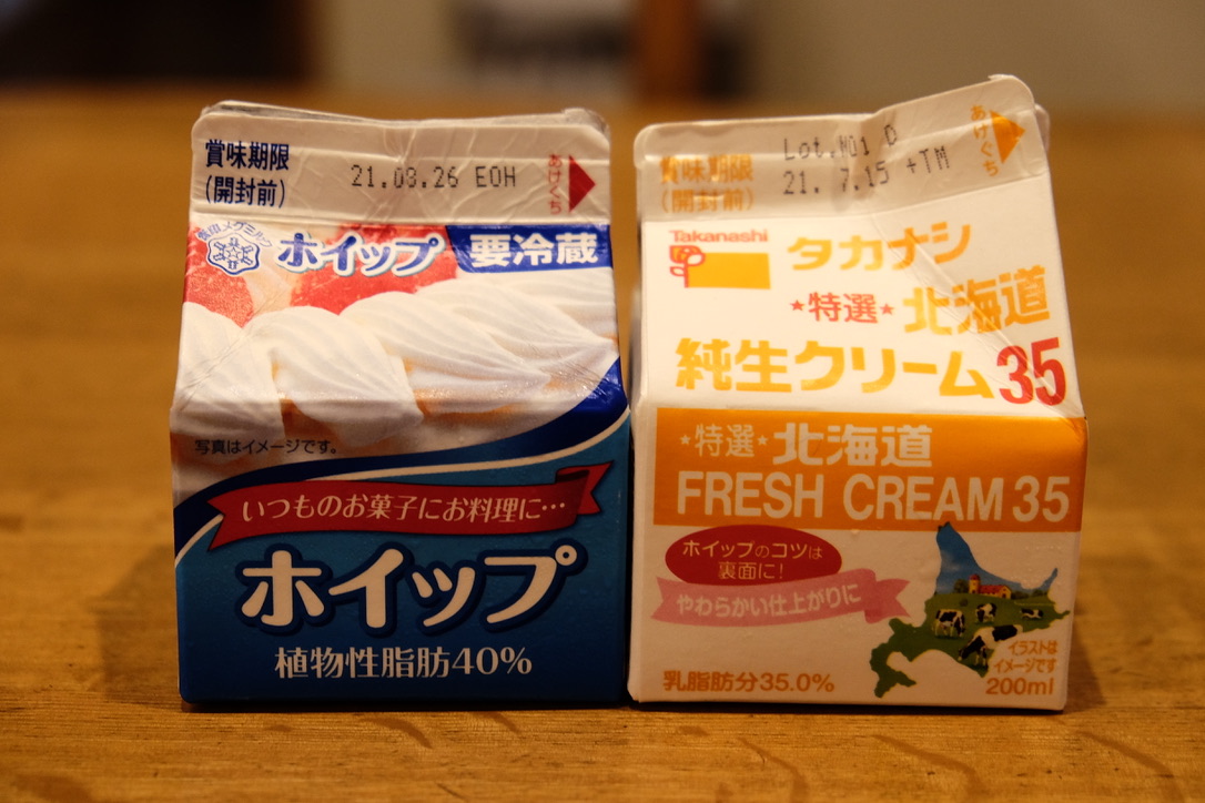 生クリームの変身~! バターミルクと生クリームバター作り☆