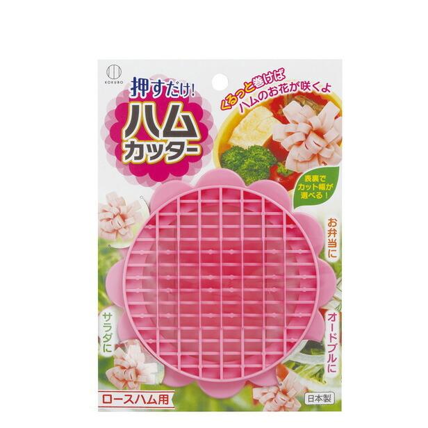 濃厚な味わいがたまらない♪ミルフィーユチーズハムカツ弁当の詰め方もあわせて紹介にぎりっ娘。の公式サイト