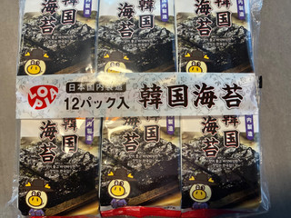 ロピア 藤井寺店LOPIA- 藤井寺 コンビニ・スーパー食べログ