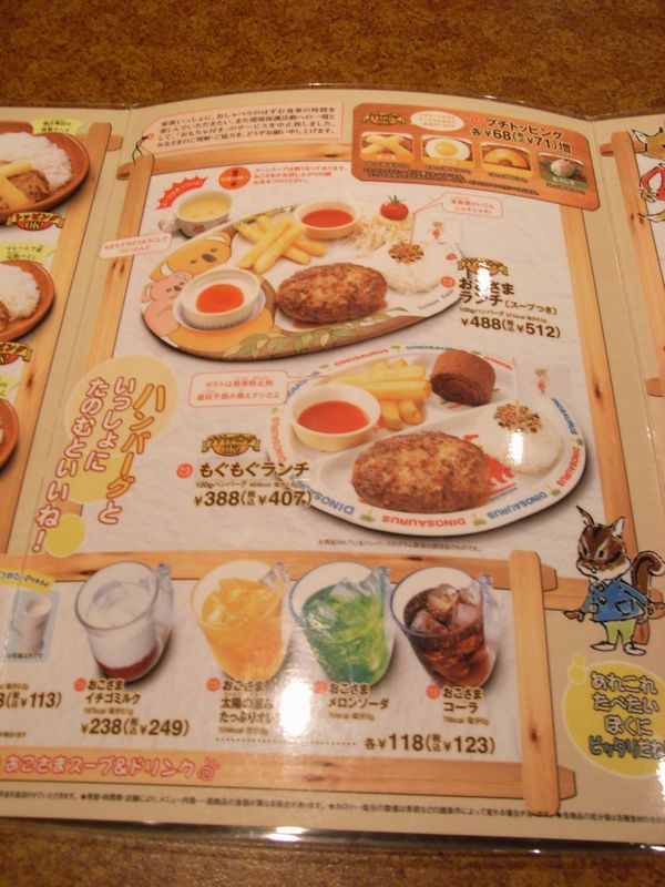 アプリクーポンで半額❕ ぶーちゃんのおこさまランチ🐷 ＼ ． 人気のおこさまメニュー『 ぶーちゃんのおこさまランチ』のアプリクーポンを配信中です☺前回大変ご好評いただき「もう一度！！」の声にお応えして、今回も『 半額クーポン』を５月３１日 月 まで実施中