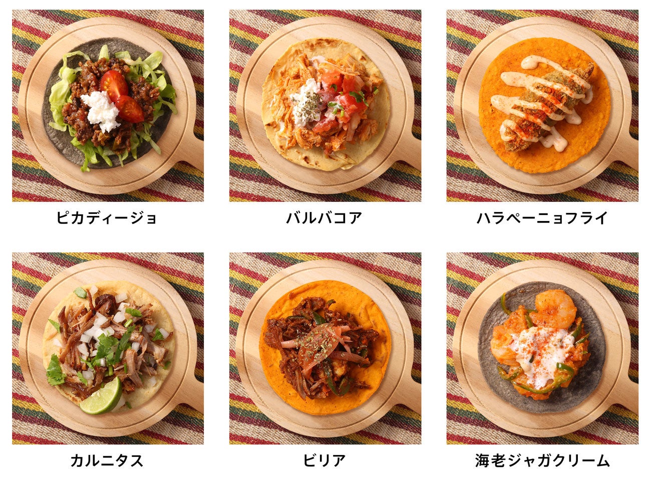 楽天市場 メキシコをもっと知りたい人集まれ！ > 唐辛子の種類：本場メキシコの味 エルボラーチョ