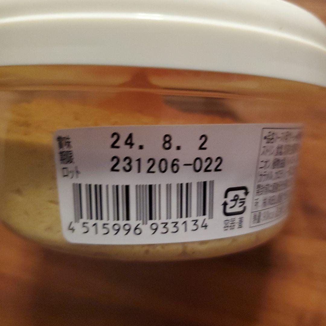 Amazonやみつき調味料 KALDI カルディ 唐辛子ペースト ハリッサ110g2個セットカルディホットソース・チリソース通販