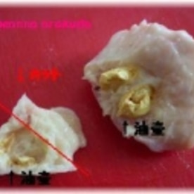 料理の基本！ ぼんじりの下処理