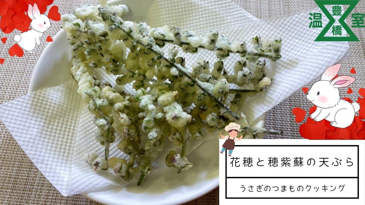 しその実のたまり漬レシピ上澤梅太郎商店