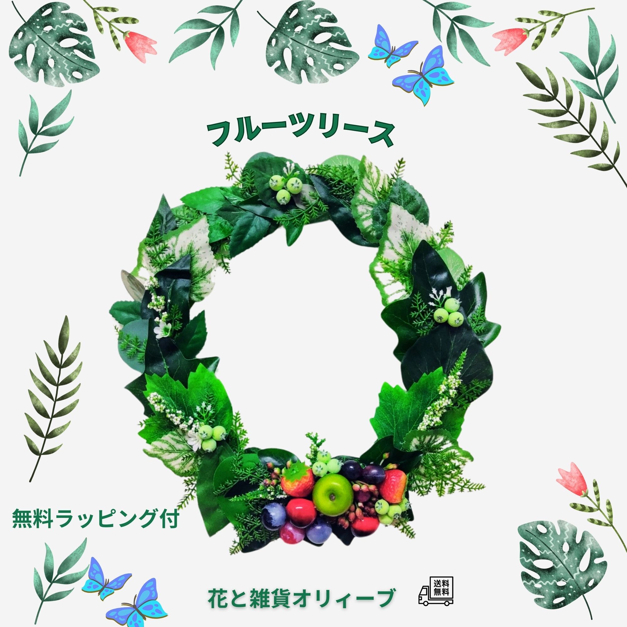 楽天市場 ギフト用ボックス 花冠 リース ハンドメイドの作品の贈答にワンランクアップのラッピング！ : アトリエ美鈴