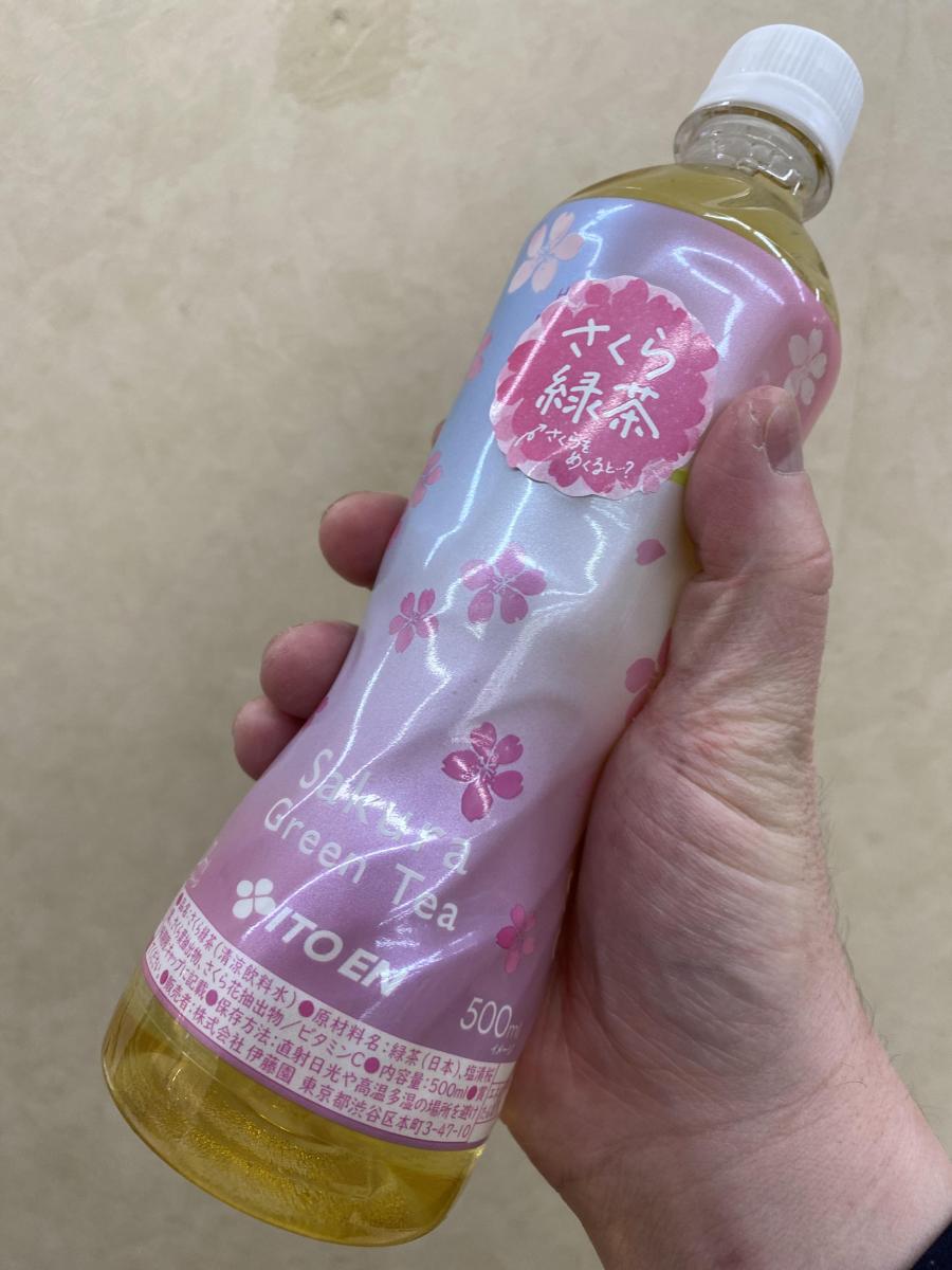 さくら緑茶 桜緑茶 とは何か?桜の香りをまとった優しい味わいのお茶CHANOYU