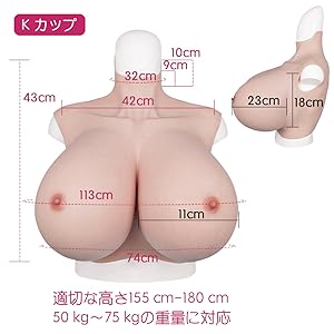 駿河屋 -【アダルト】<中古>Kカップのおっぱいで4人の子供に授乳していた大らかママ 菅日菜子 39歳 AV