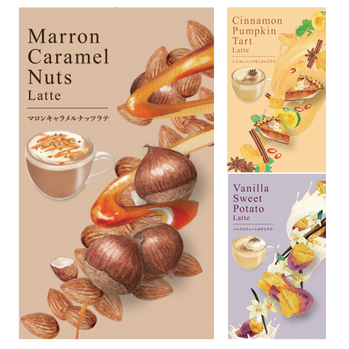 秋にぴったり!スパイス風味のドリンクレシピ2選 レシピ 作り方エスプレッソメニュー ダイイチ・アカデミー 未経験から始めるカフェ開業情報サイト