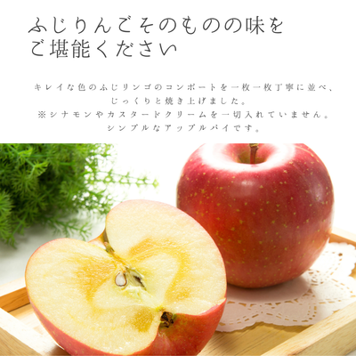 アーモンドクリームのローズアップルパイアーモンドミルクレシピマルサンアイのお料理レシピマルサンアイ株式会社