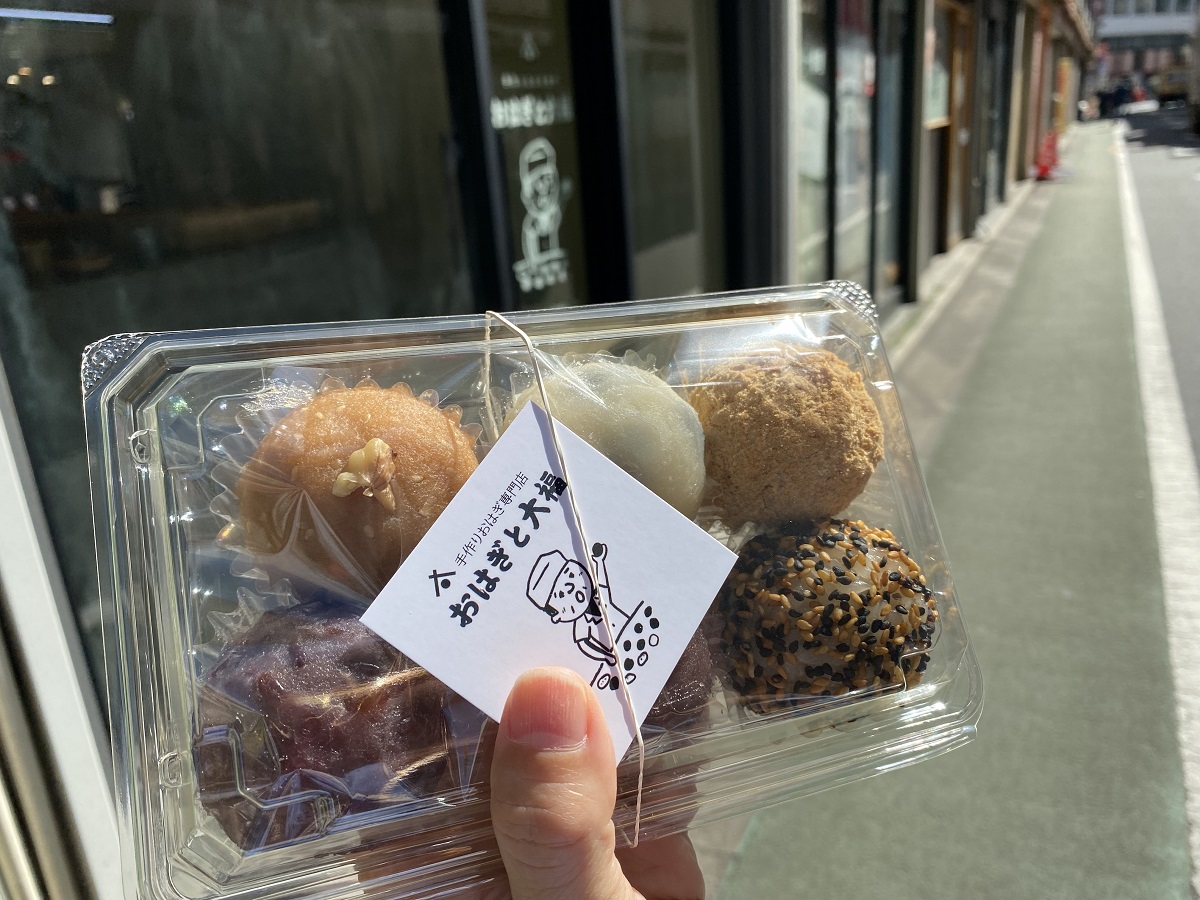 閉店 おはぎと大福 自由が丘店 - 自由が丘 和菓子食べログ