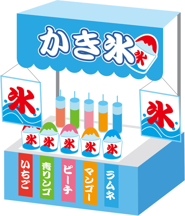 イチゴ味の屋台のかき氷 イラスト素材6454201- フォトライブラリ