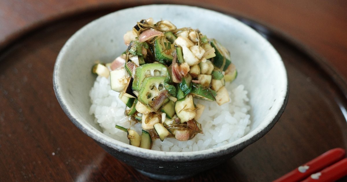 簡単さっぱり！基本の山形だしの作り方