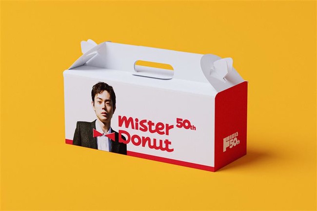 ミスド×森永コラボ！期間限定チョコレート菓子に注目 E START マガジン