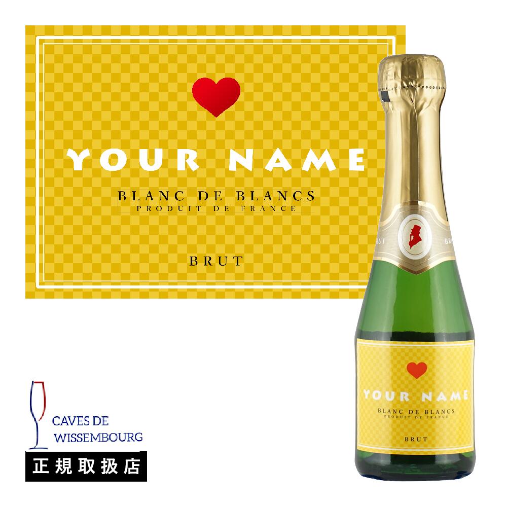 写真エッティング - オリジナルシャンパン オリシャン 制作ラベルデザイン1本からOK・安い価格「オリジナルドットコム」