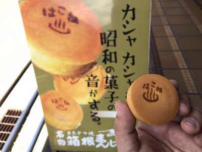 Akihiro Satoさんの口コミ ：菊川商店 - Retty レッティ日本最大級の実名型グルメサービス