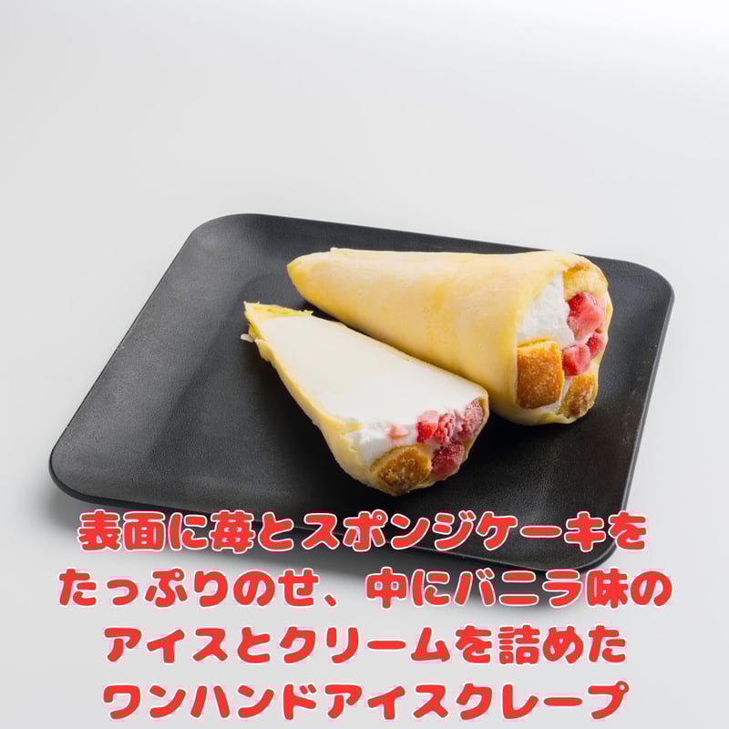 こんにちは🌿 くるくるです♪ 5月12日 金 より アイスクレープを2点 販売いたします🍨 マンゴーアイスクレープは 夏季限定の人気商品です！新商品のチョコアイスクレープは @tuki.hikari.ks さんのショコラを乗せた スペシャルなクレープです✨ 是非この機会に