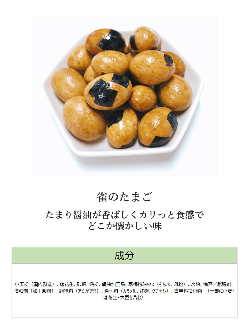 元北海道民、九州にて「すずめのたまご」にはまる。Tsukishima