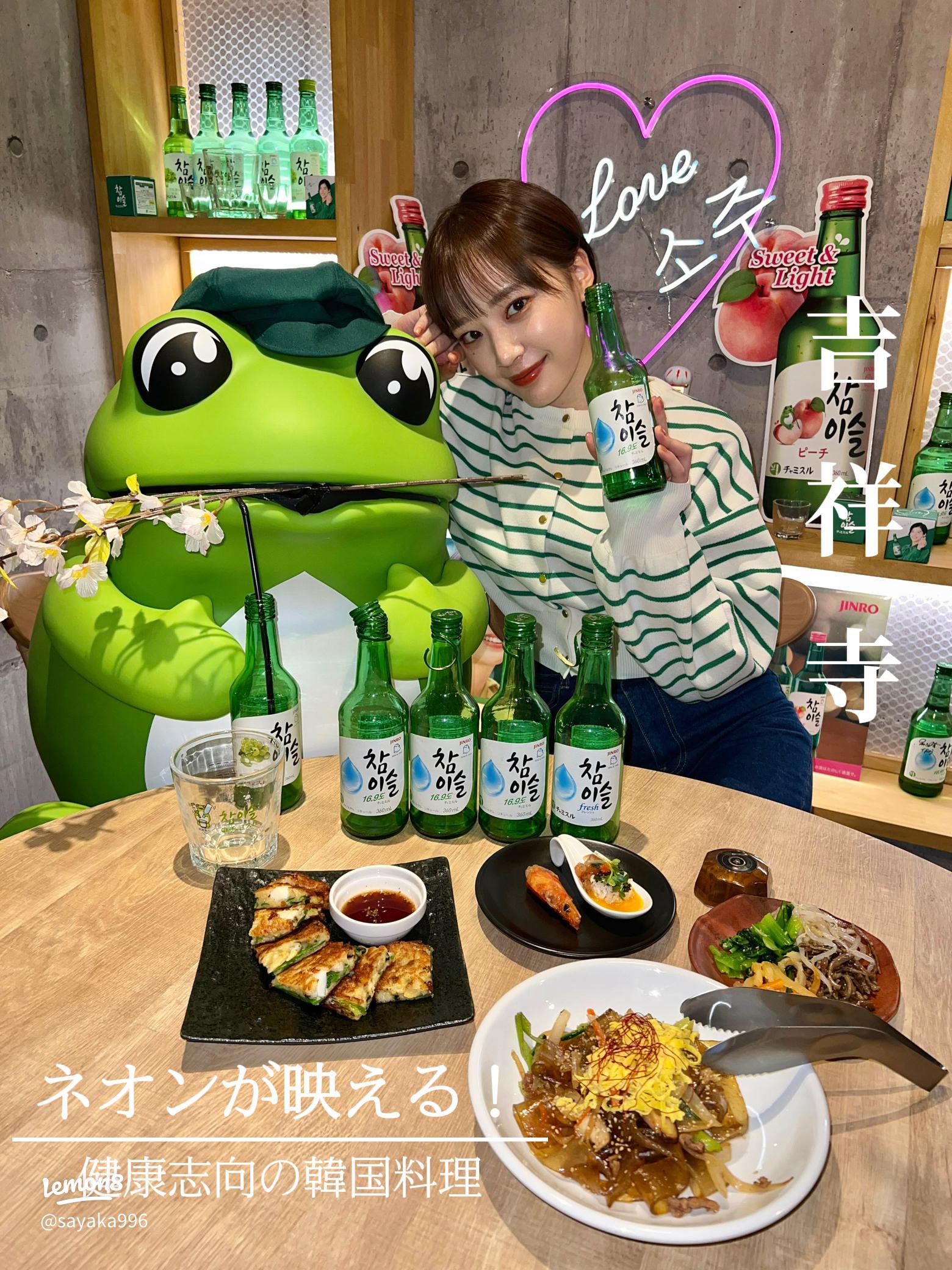 韓国料理 縁 半蔵門 半蔵門 韓国料理 ＜ネット予約可＞ホットペッパーグルメ