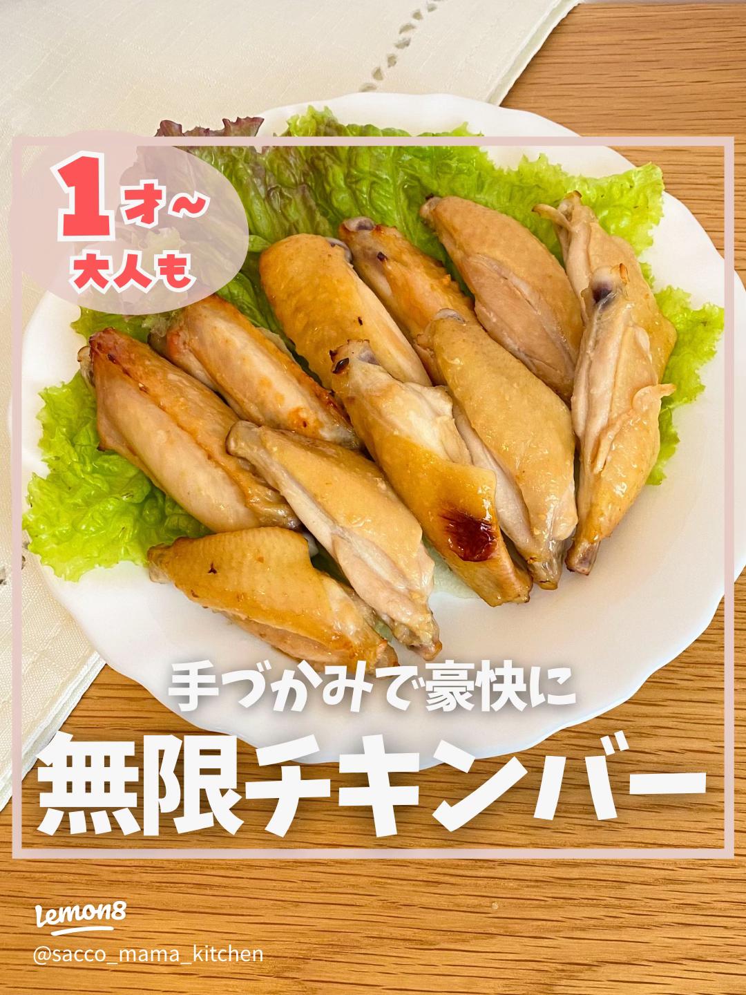 簡単に作れる！汚れにくい手づかみ食べレシピパルシステムの育児情報サイト～子育て123～