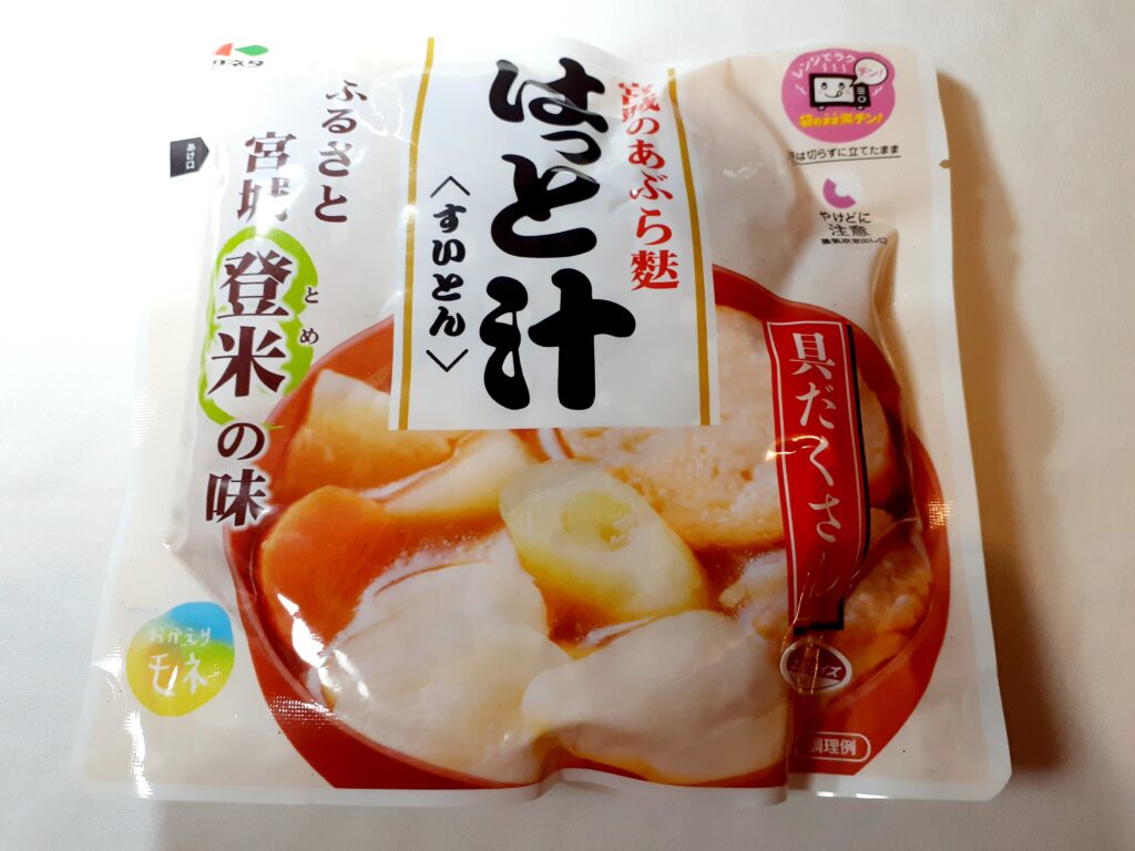 急速冷凍で世界へ 宮城の郷土料理「はっと汁」試作品公開 2024年2月5日掲載 ミヤテレNEWS NNN