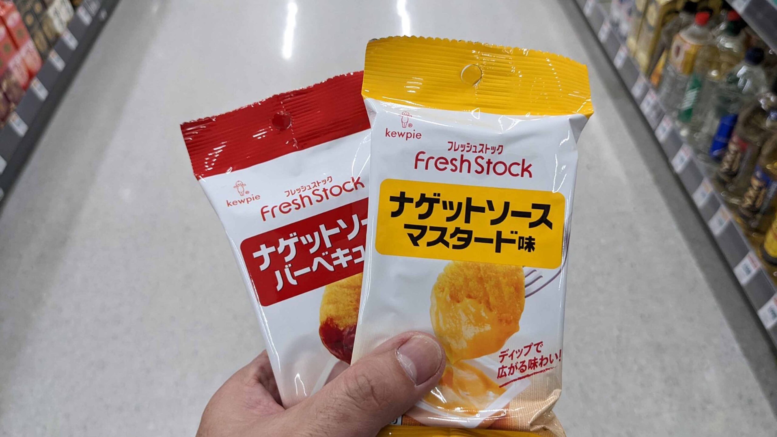 マックのあの味に激似！？ウワサの カルディ ハニーマスタード、本物と比較してみたヨムーノ