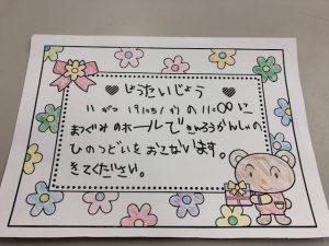 楽天市場 結婚式 招待状 手作りセット ミロワール 用紙 台紙 封筒 はがき シール : buenascasas