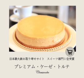 大阪 旬のフルーツがたっぷり！ビジュアル最高のフルーツパフェ11選 2- じゃらんnet