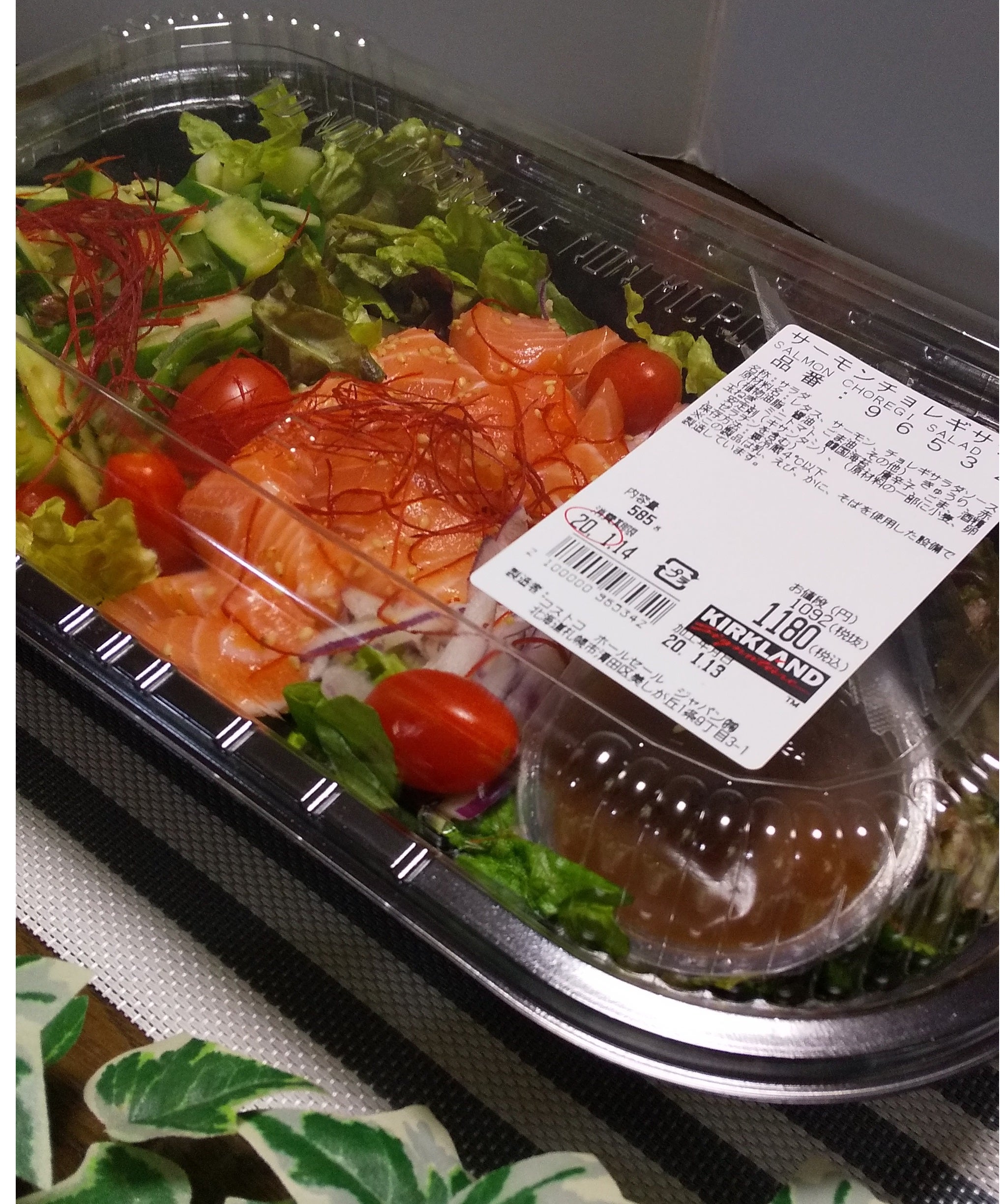 コストコの『シュリンプ＆サーモンチョレギサラダ』はほぼ主菜？ 具材・ボリューム・最近のお値段をチェックしてみたmitok ミトク
