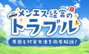 メンズエステサロンおすすめ9選【2024】メンズエステの種類と選び方を紹介！ | ボイスノートマガジン