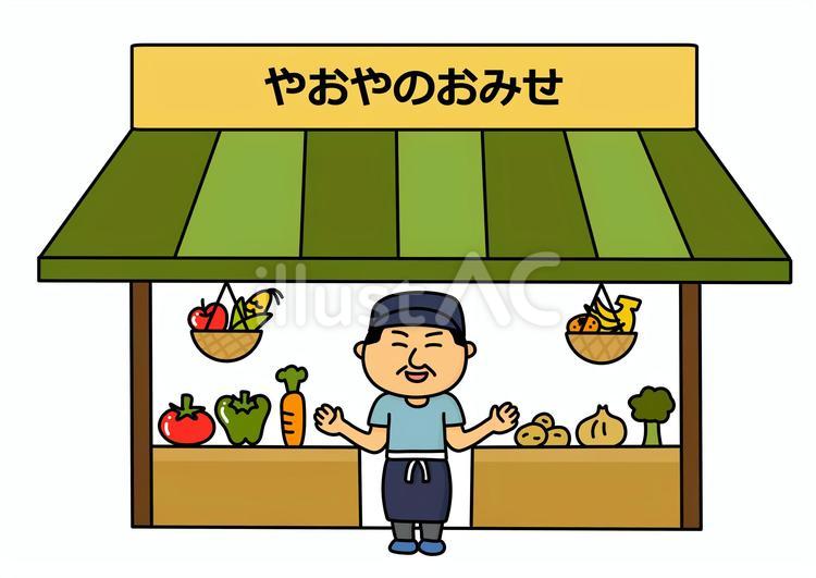 八百屋桃太郎 今泉店 – ふくおかさん家のうまかもん