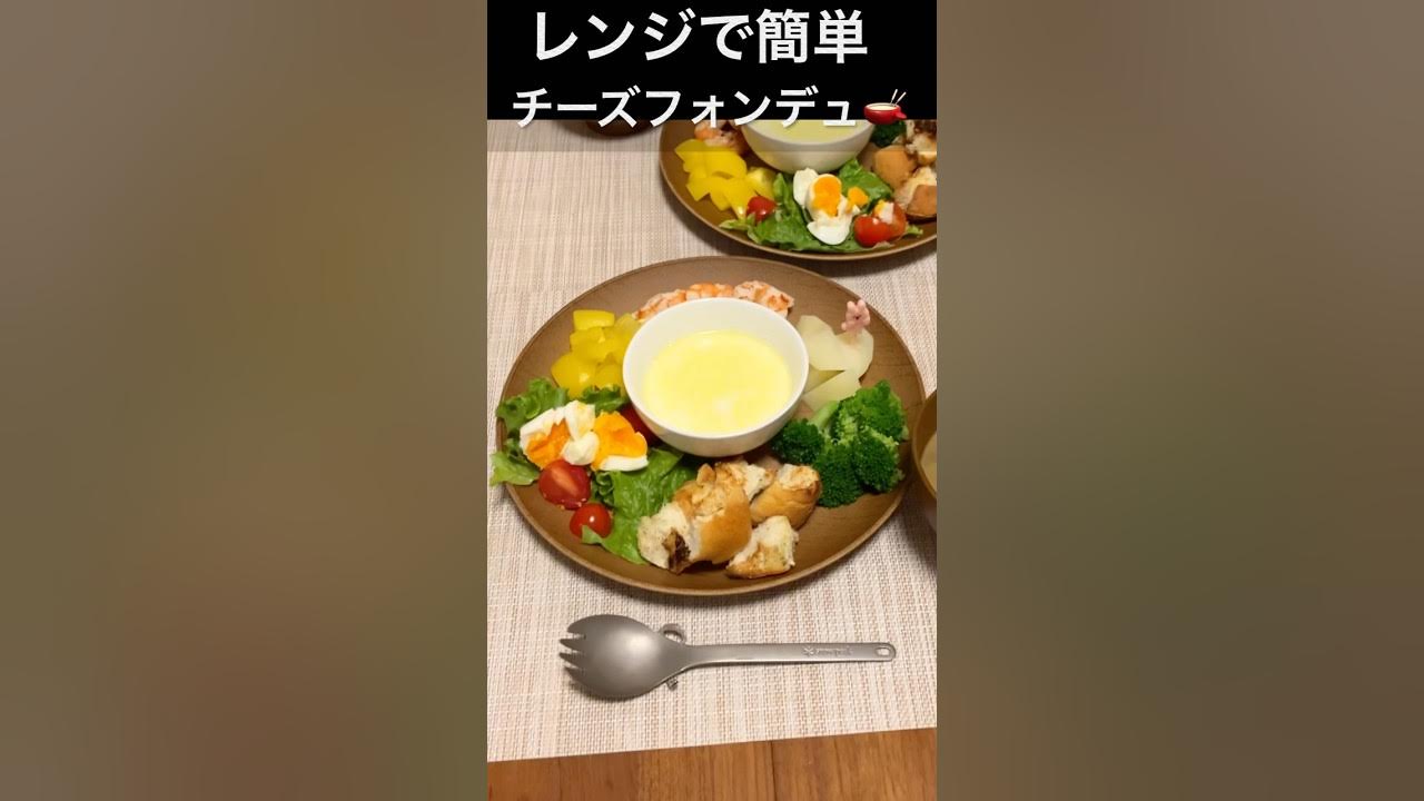 チーズソース、家で作ったことある？ 材料３つで作るコツに「簡単すぎた」 – grapeグレイプ