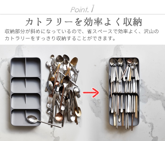 ジョセフジョセフ ドロワーオーガナイザー ワイド Joseph Joseph Drawer Organiser Wideキッチン,キッチン雑貨plywood プライウッド