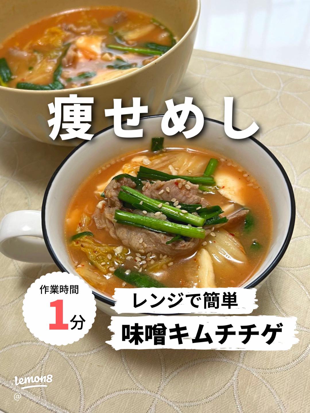 納豆キムチチゲ