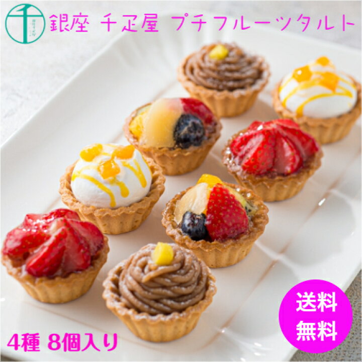 *お洒落なタルト♡アップル&ポテトタルト♪