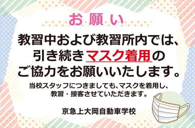 上大岡で合コン！女子ウケメニューがオシャレな個室のお店3選 | 東京居酒屋ガイド - HOT