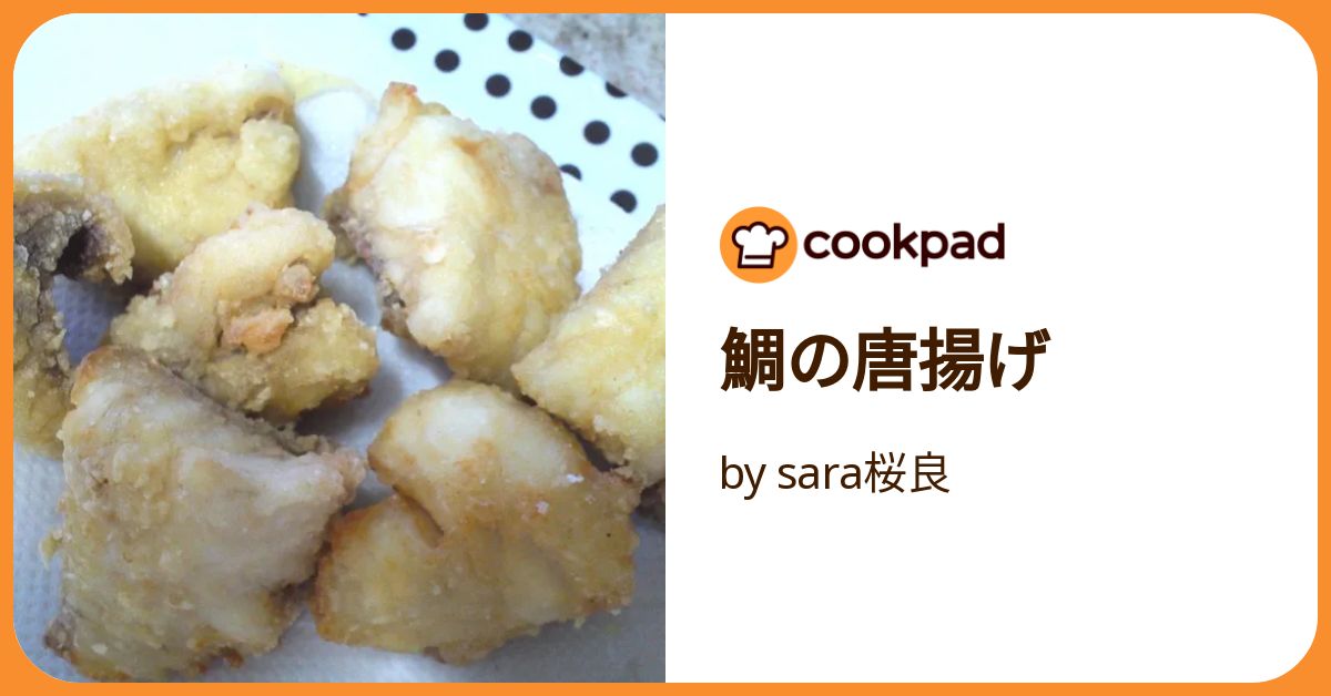 鶏胸肉のやわらかマヨから揚げ」の作り方 キユーピー３分クッキングCBC MAGAZINE CBCマガジン