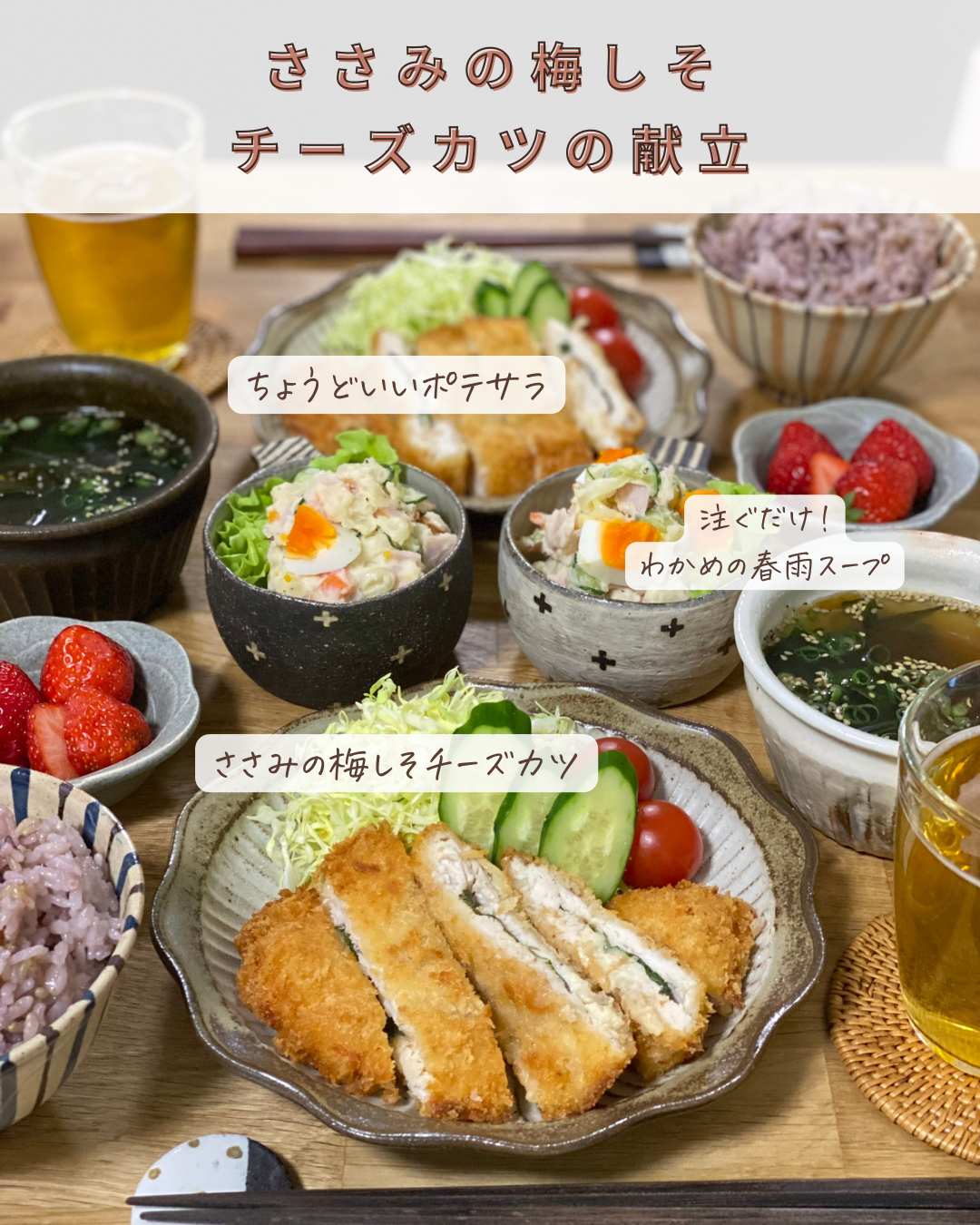 6 2 金今日の献立です🍴 ９種類の具材を使った具だくさんの豚汁です❗献立ごはん いかのカリント揚げ ツナときゅうりのポテトサラダ 豚汁清見オレンジ 牛乳はちっこキッチン 八王子市 学校給食センター レシピ 給食レシピ 給食メニュー 学校 学校給食 followme