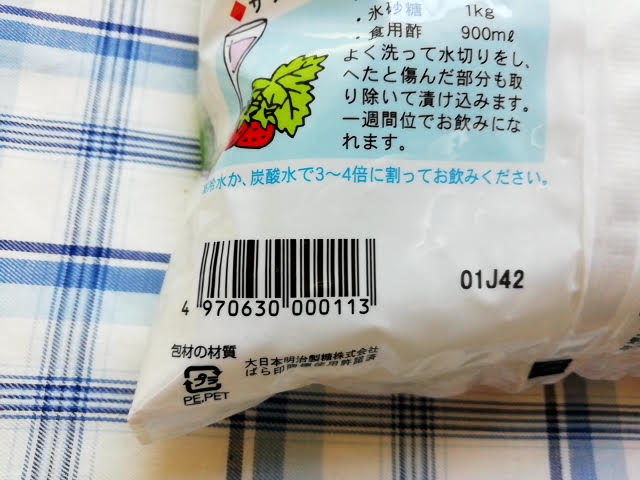 氷砂糖 1kg」の人気商品一覧安い商品を通販サイトから探す - 価格.com