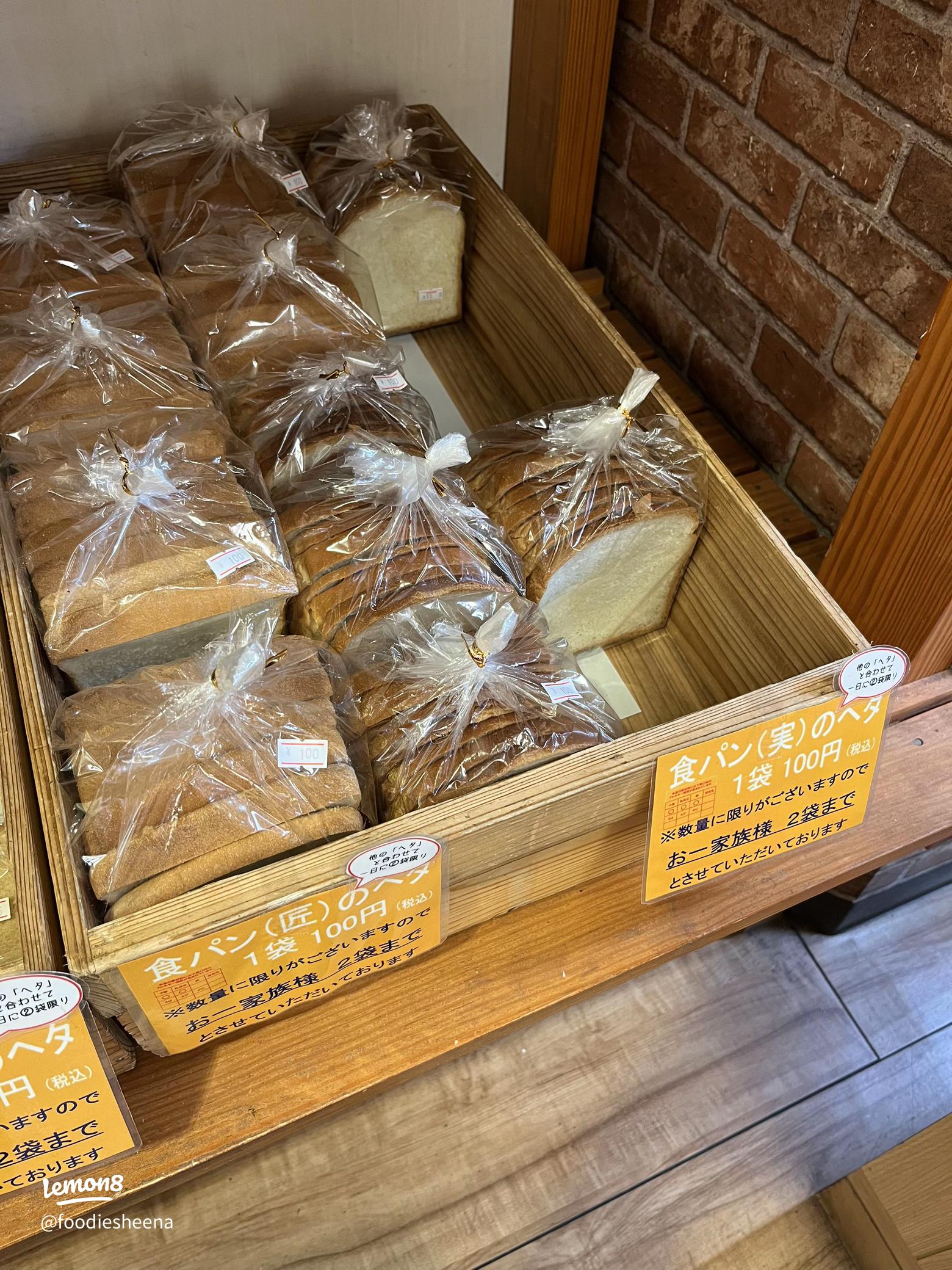 大阪で楽しむチムニーパンの魅力とおすすめ店情報