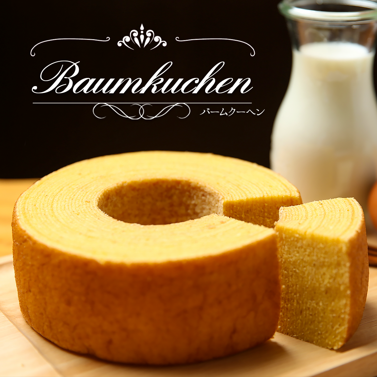 下町バームクーヘン62%OFFクリームサンド 1.5kg ※4種類入るとは限りません。送料無料 大容量 バームクーヘン バウムクーヘン おやつかわいい スイーツ お取り寄せ : 下町バームクーヘン - 通販 - Yahoo!ショッピング