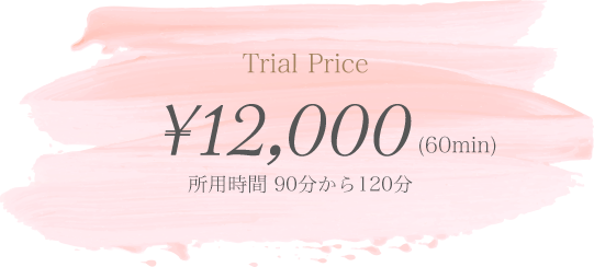 体験500円〜】京都で痩身エステが安いおすすめのサロン9選！通い放題のサロンも紹介 | Beauty Park