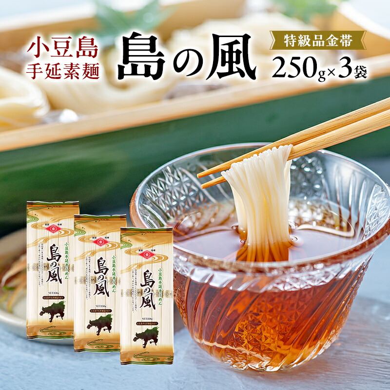 有限会社船波製麺所」 小豆郡小豆島町-社会関連-〒761-4303 の地図 アクセス 地点情報 - NAVITIME